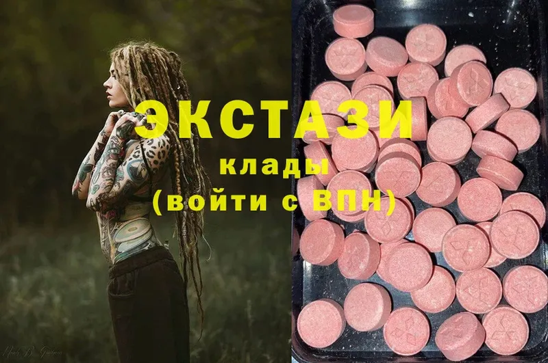 МЕГА ONION  Мегион  Ecstasy 99% 